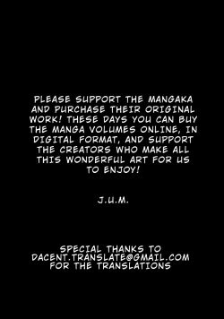 Page 200 of Monokage no Iris 3