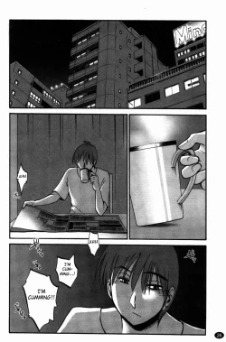 Page 27 of Monokage no Iris 3