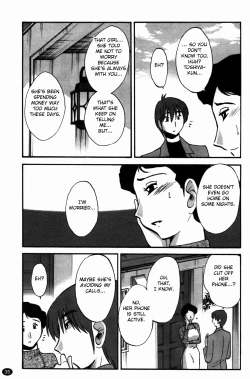 Page 36 of Monokage no Iris 3