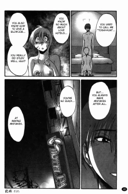 Page 49 of Monokage no Iris 3
