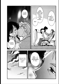 Page 80 of Monokage no Iris 3