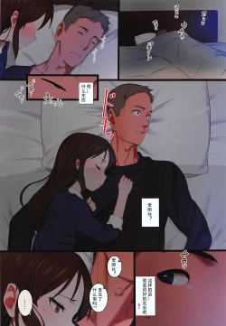 Page 4 of Arisu to Hitoban Sugosu Hon