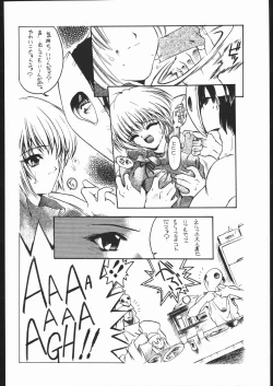 Page 13 of Suki Suki Tei Gobankan