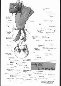 Page 6 of Suki Suki Tei Gobankan