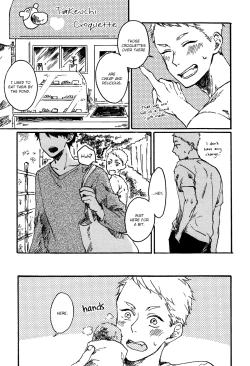 Page 104 of Ai to Hanaji