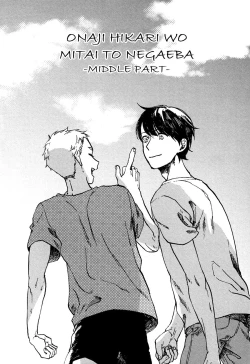 Page 121 of Ai to Hanaji