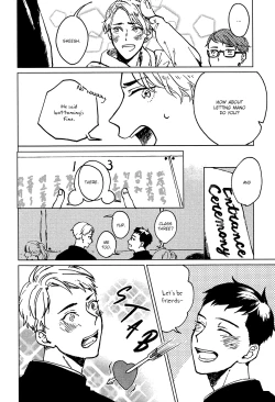 Page 12 of Ai to Hanaji