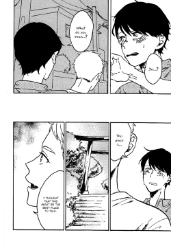 Page 170 of Ai to Hanaji