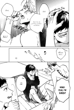 Page 25 of Ai to Hanaji