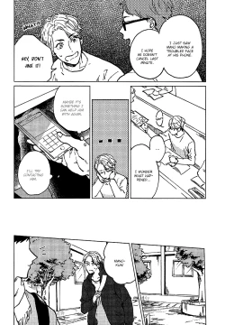 Page 46 of Ai to Hanaji