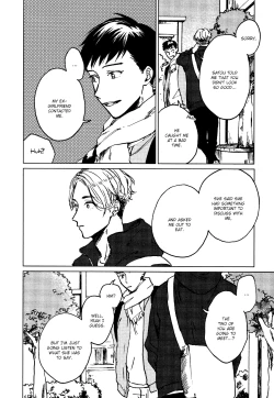 Page 47 of Ai to Hanaji