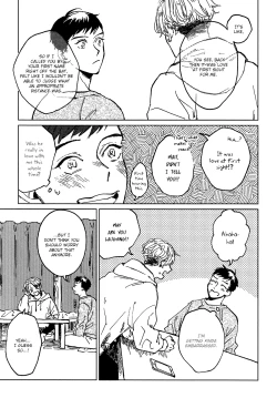 Page 74 of Ai to Hanaji