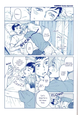 Page 82 of Ai to Hanaji