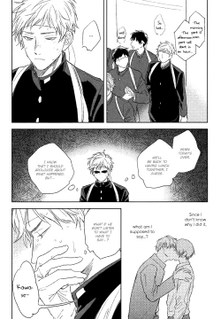 Page 118 of Mihanada Pectolite