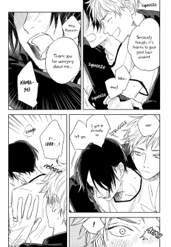 Page 122 of Mihanada Pectolite