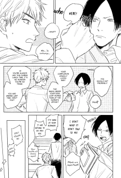 Page 24 of Mihanada Pectolite