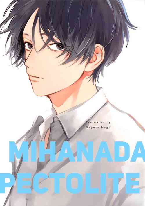 Download Mihanada Pectolite