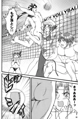 Page 21 of Gokujou desu yo! - It's XTREME!