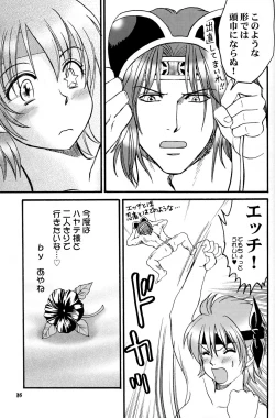 Page 34 of Gokujou desu yo! - It's XTREME!