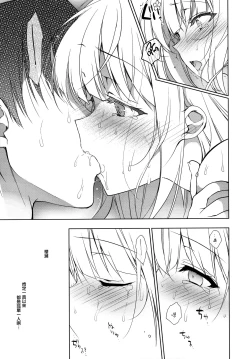 Page 33 of Shoujo Kaishun 7 + Ninokoya C97 Melonbooks Omakebon