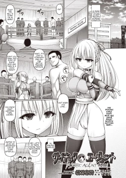 Page 1 of Psychic Agent Ch. 4