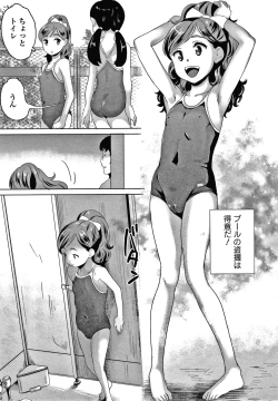 Page 132 of Shishunki Marumie ! Complex