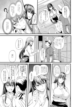 Page 78 of Nakadashi Tsuyudaku Kyonyuu Jugyou