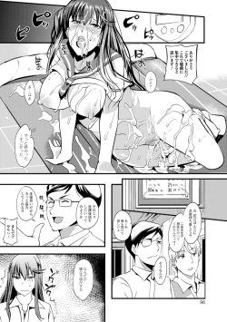 Page 95 of Nakadashi Tsuyudaku Kyonyuu Jugyou