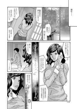 Page 113 of Zuma no Ana - Hole of a Wife