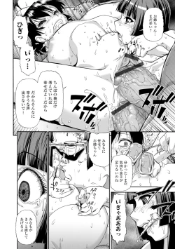 Page 102 of Butagoya