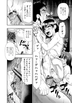 Page 108 of Butagoya