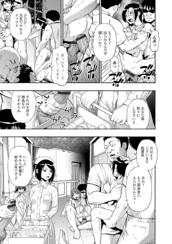 Page 115 of Butagoya