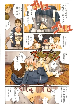 Page 22 of Pink Frog