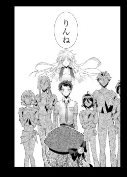 Page 25 of Kimi wa Boku no Mono