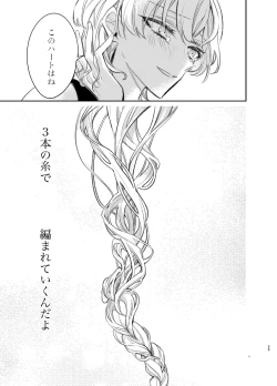 Page 30 of Kimi wa Boku no Mono