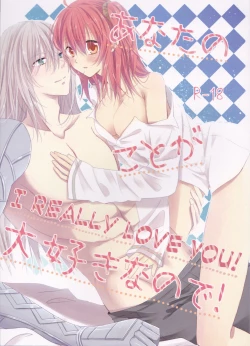 Page 1 of Anata no Koto ga Daisuki nanode!