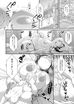 Page 28 of Otonari no Jimi Pocha Onee-chan