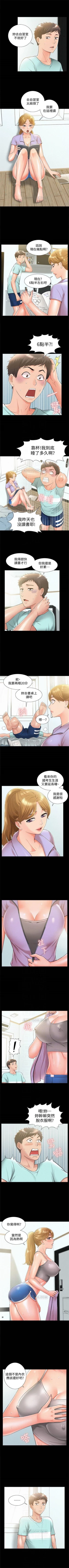 Page 114 of （周4）难言之隐 1-22 中文翻译（更新中）