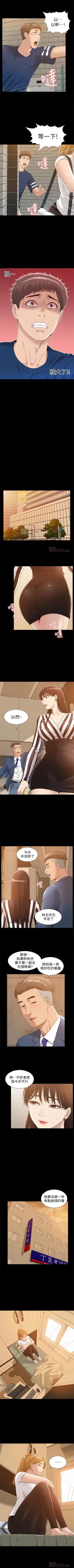 Page 23 of （周4）难言之隐 1-22 中文翻译（更新中）