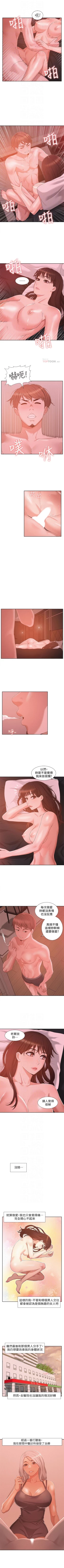 Page 31 of （周4）难言之隐 1-22 中文翻译（更新中）