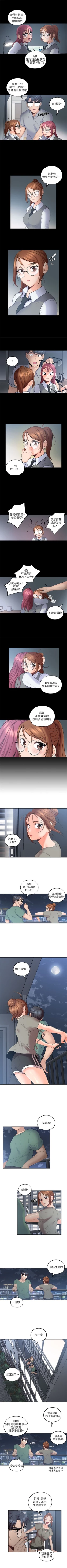 Page 30 of （周4）親愛的大叔 1-32 中文翻译（更新中）