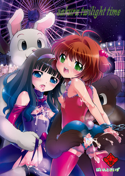 Download sakura twilight time