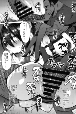 Page 18 of Youkoso Kokujin Koubi Beya e final discipline