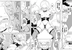 Page 10 of Kachou Seidorei Choukyou