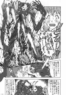 Page 22 of MODEL SPECIAL 4