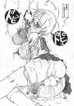 Page 2 of MODEL SPECIAL 4