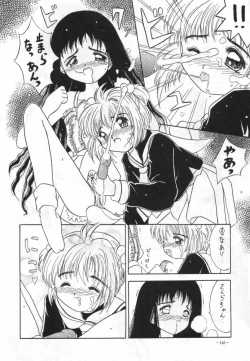 Page 43 of MODEL SPECIAL 4