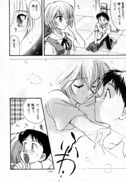 Page 53 of MODEL SPECIAL 4