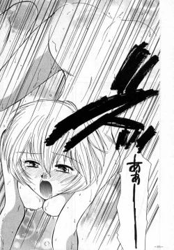 Page 58 of MODEL SPECIAL 4