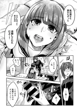 Page 174 of COMIC Ananga Ranga Vol. 55